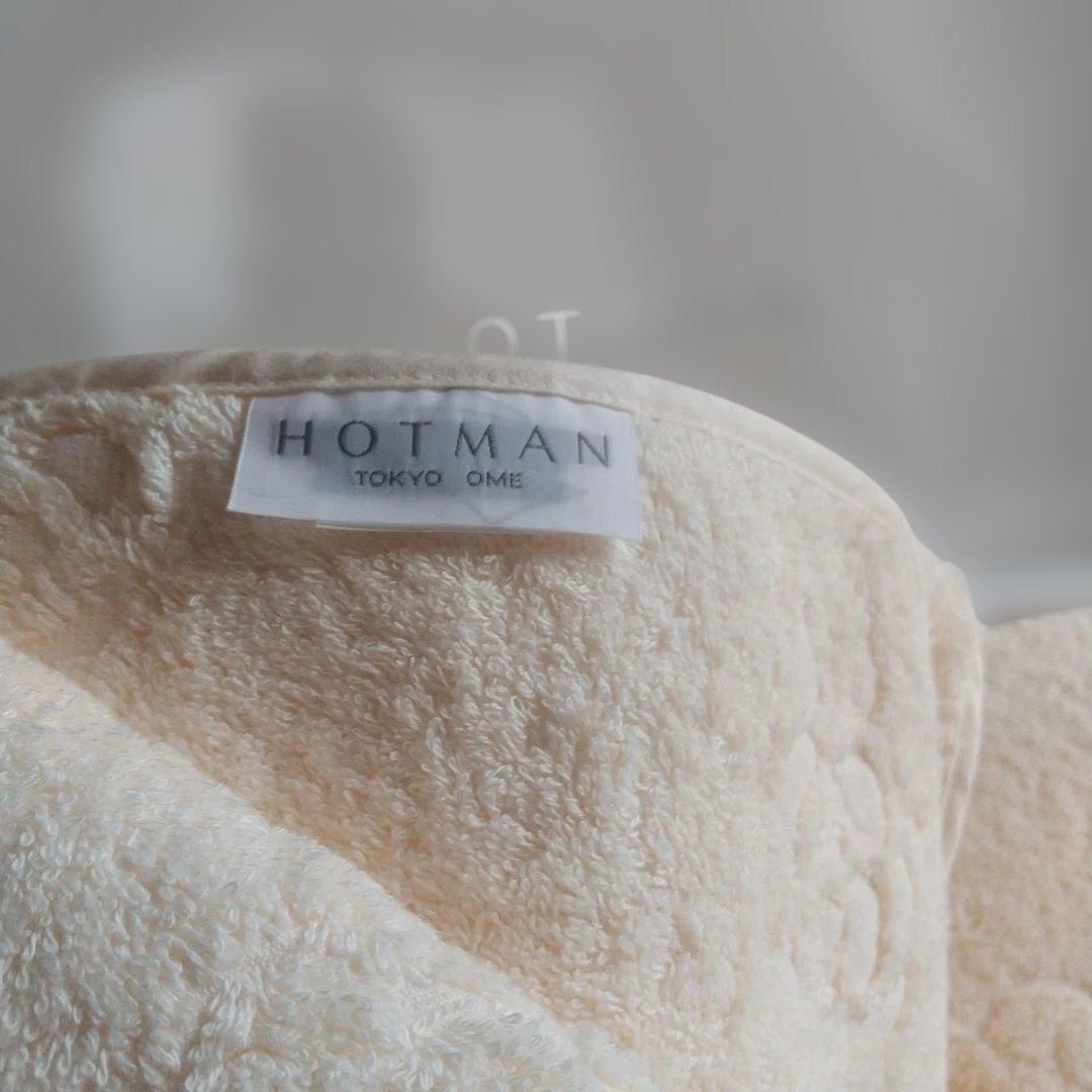 HOTMAN タオルケットセット