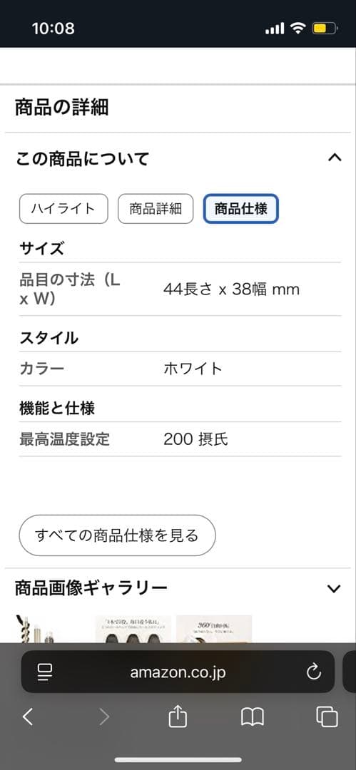 ANLAN オートクールアイロン コテ 38mm/32mm/25mm