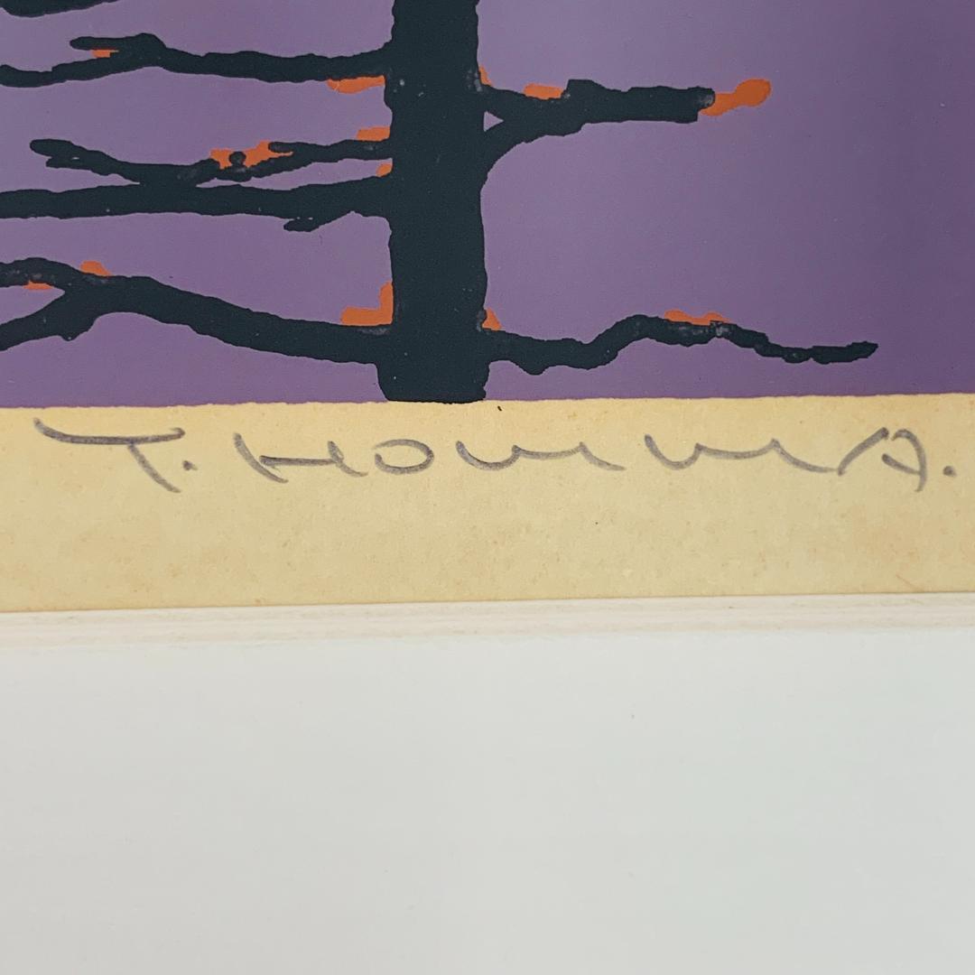 真作保証 本間武男 『十勝岳夕映』 シルクスクリーン 額装 サイン入 限定部数