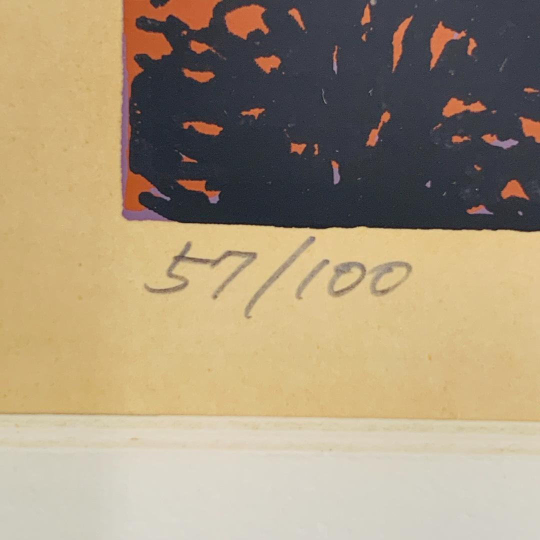 真作保証 本間武男 『十勝岳夕映』 シルクスクリーン 額装 サイン入 限定部数