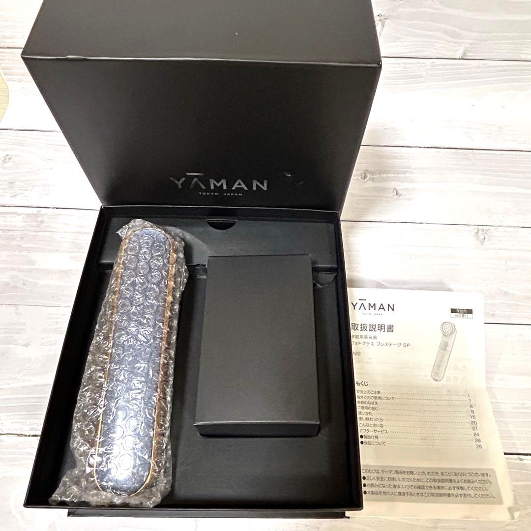 【美品】YAMAN 美顔器 フォトプラスプレステージSP M22