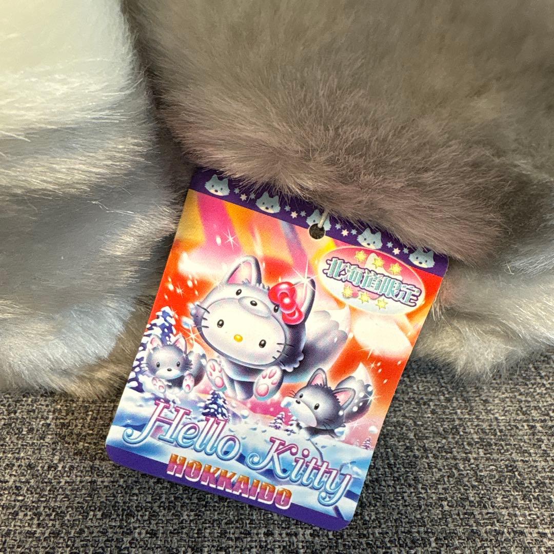 【最終セール‼️】ご当地　キティ　ぬいぐるみ　銀狐　北海道　2004年製