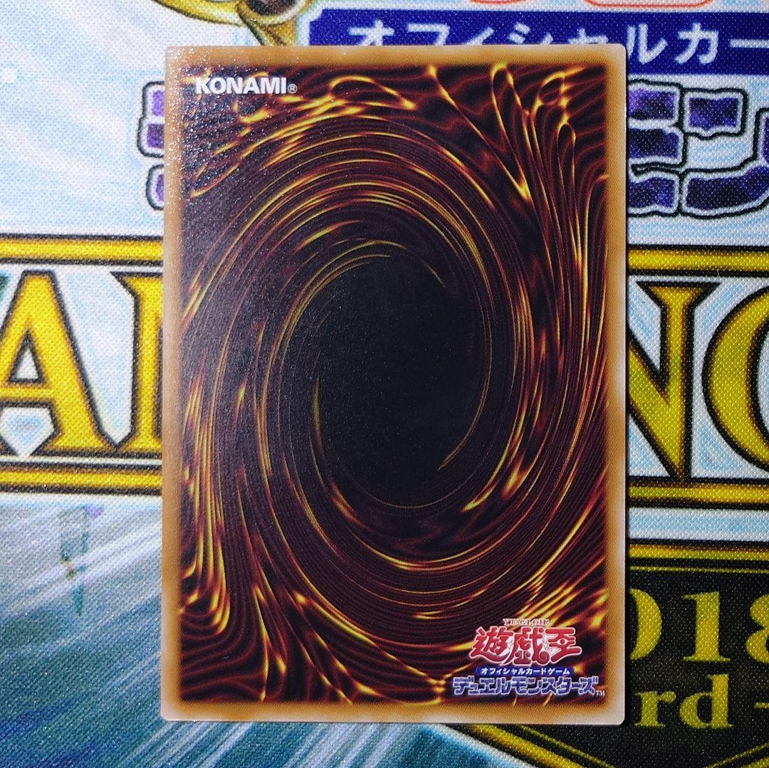 「凍てし心が映す神影」プリズマティックシークレットレア プリシク