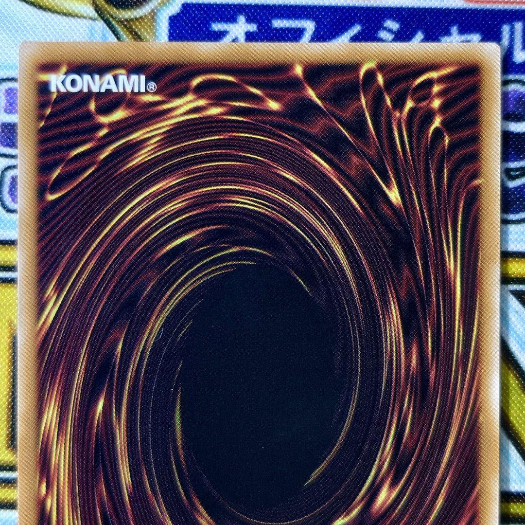 「凍てし心が映す神影」プリズマティックシークレットレア プリシク