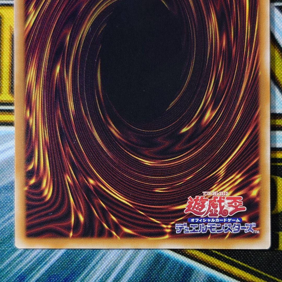 「凍てし心が映す神影」プリズマティックシークレットレア プリシク