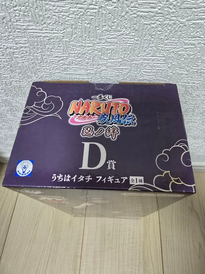 まめぽめNARUTO-ナルト-疾風伝 一番くじ うちはイタチ D賞 忍ノ絆