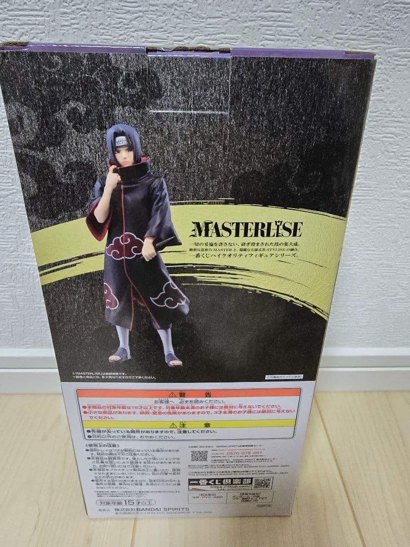 まめぽめNARUTO-ナルト-疾風伝 一番くじ うちはイタチ D賞 忍ノ絆