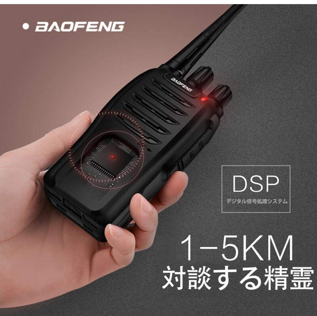 トランシーバー 無線機   簡単操作 災害 6点セット