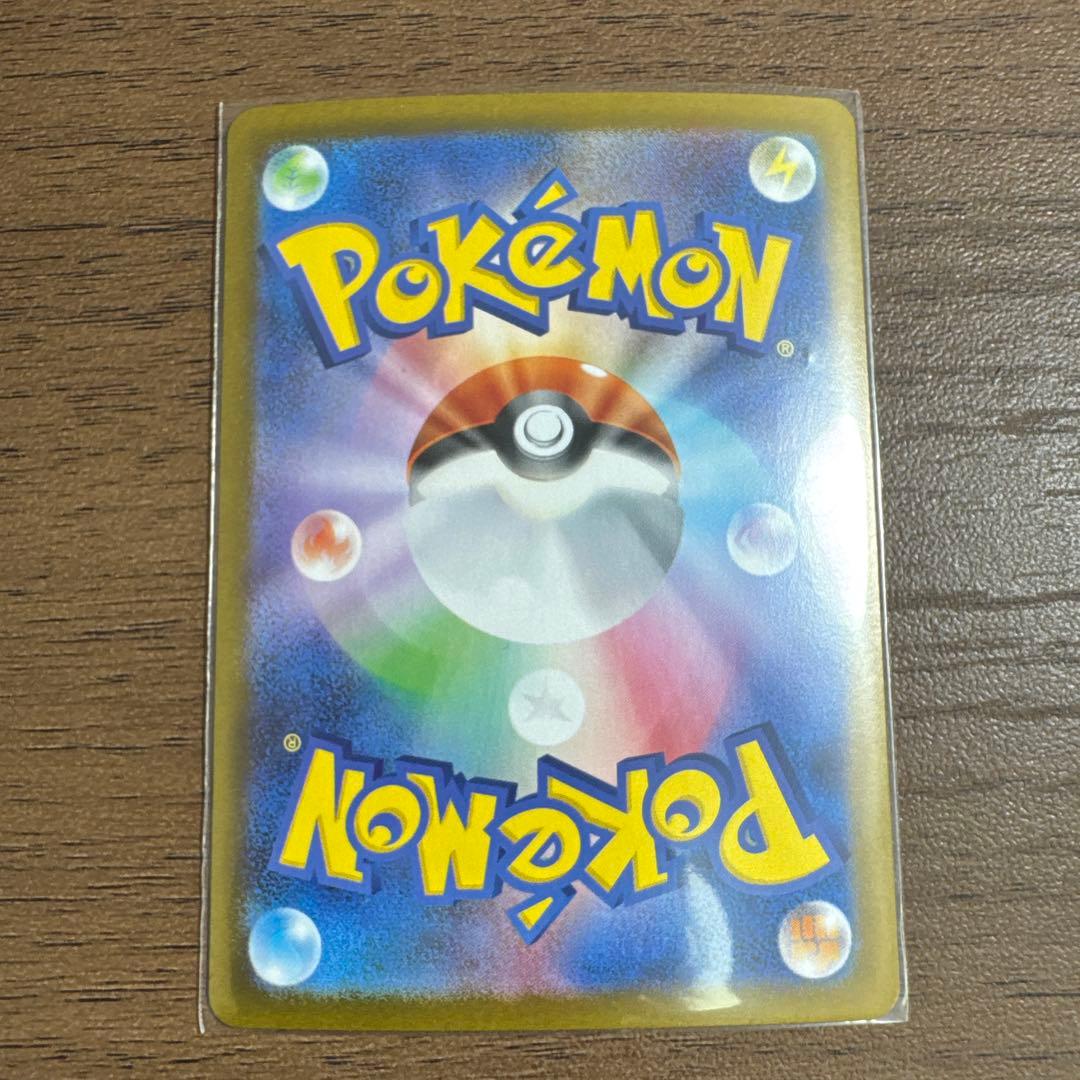 ポケモンカード　ブイズ6種　SAR テラスタルフェスマグネットローダー付き