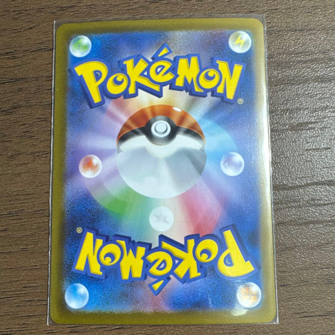 ポケモンカード　ブイズ6種　SAR テラスタルフェスマグネットローダー付き