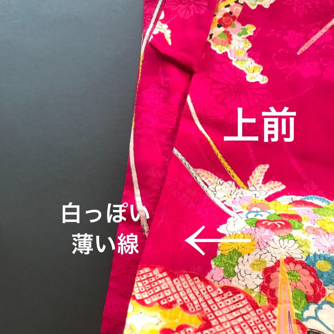 正絹 アンティーク着物 女の子 七五三 ◇檜扇 折鶴 まり 古典柄