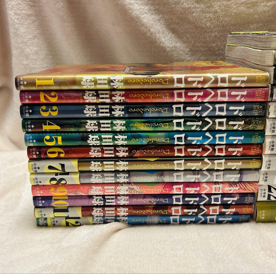 ドロヘドロ　1〜23巻　全23巻　完結セット