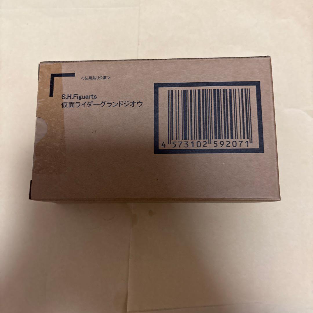 輸送箱未開封S.H.Figuarts 仮面ライダーグランドジオウ
