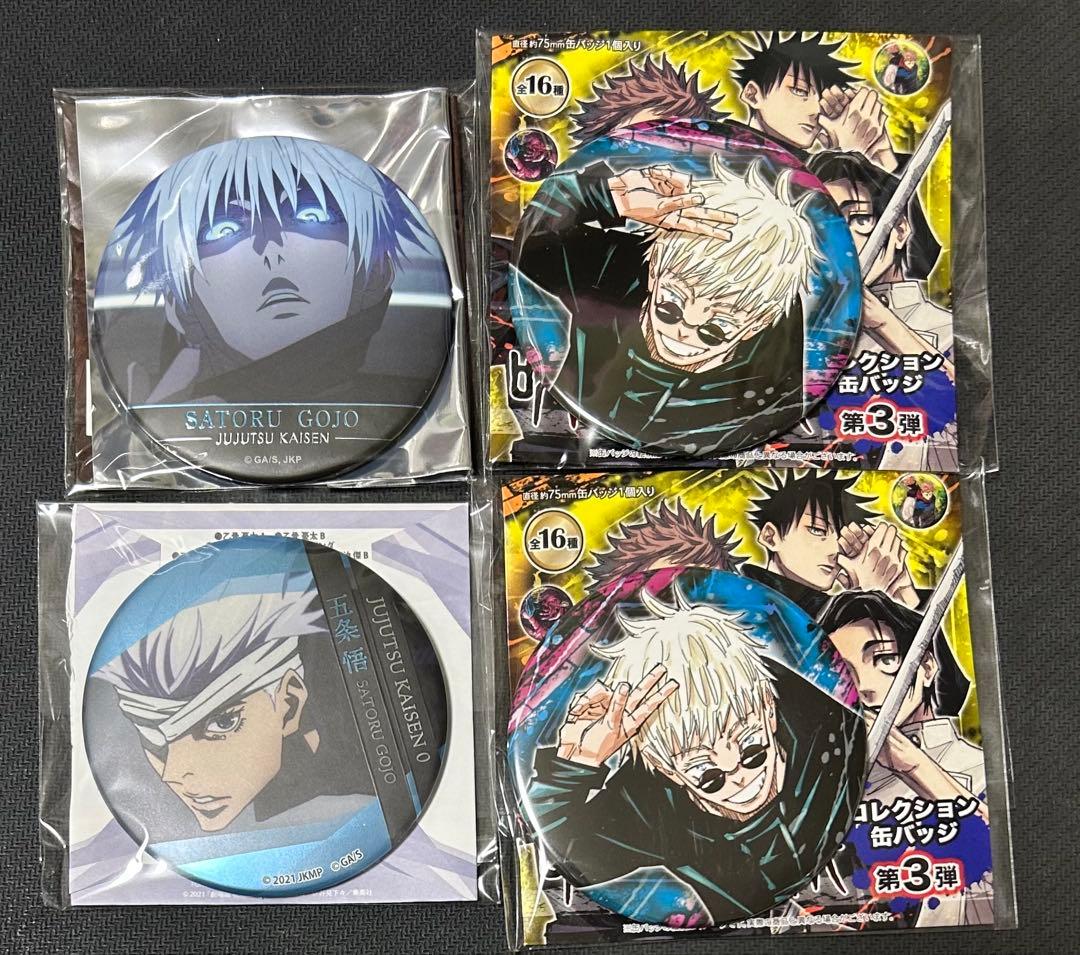 呪術廻戦　呪術廻戦0 名場面缶バッジ　コレクション缶バッジ　五条悟