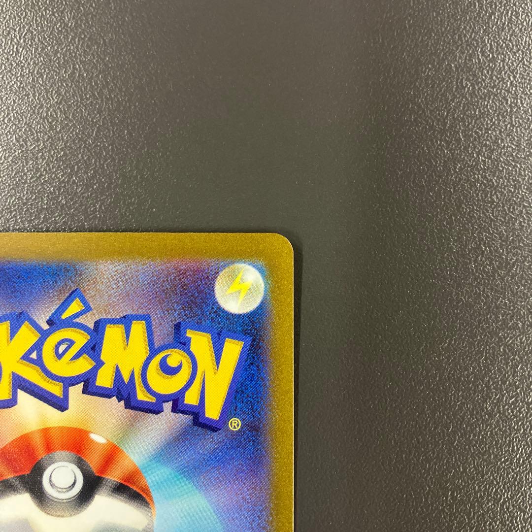 ピカチュウex 横浜デッキピカチュウ ポケモンカード