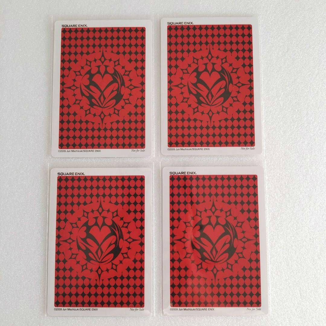 PandoraHearts パンドラハーツ トランプ