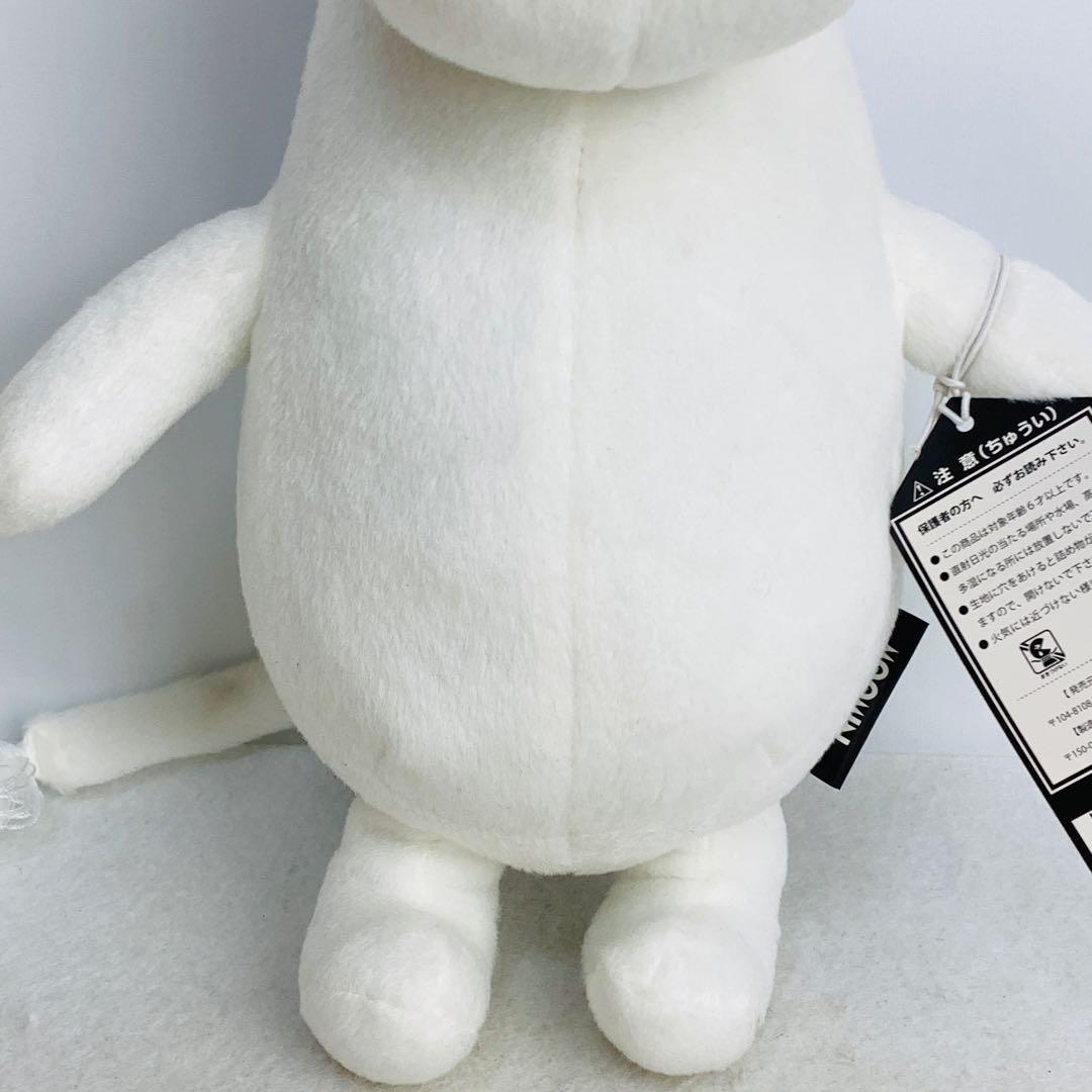 希少　ムーミン　アーリーアートマスコット　LARGE ぬいぐるみ ムーミン展