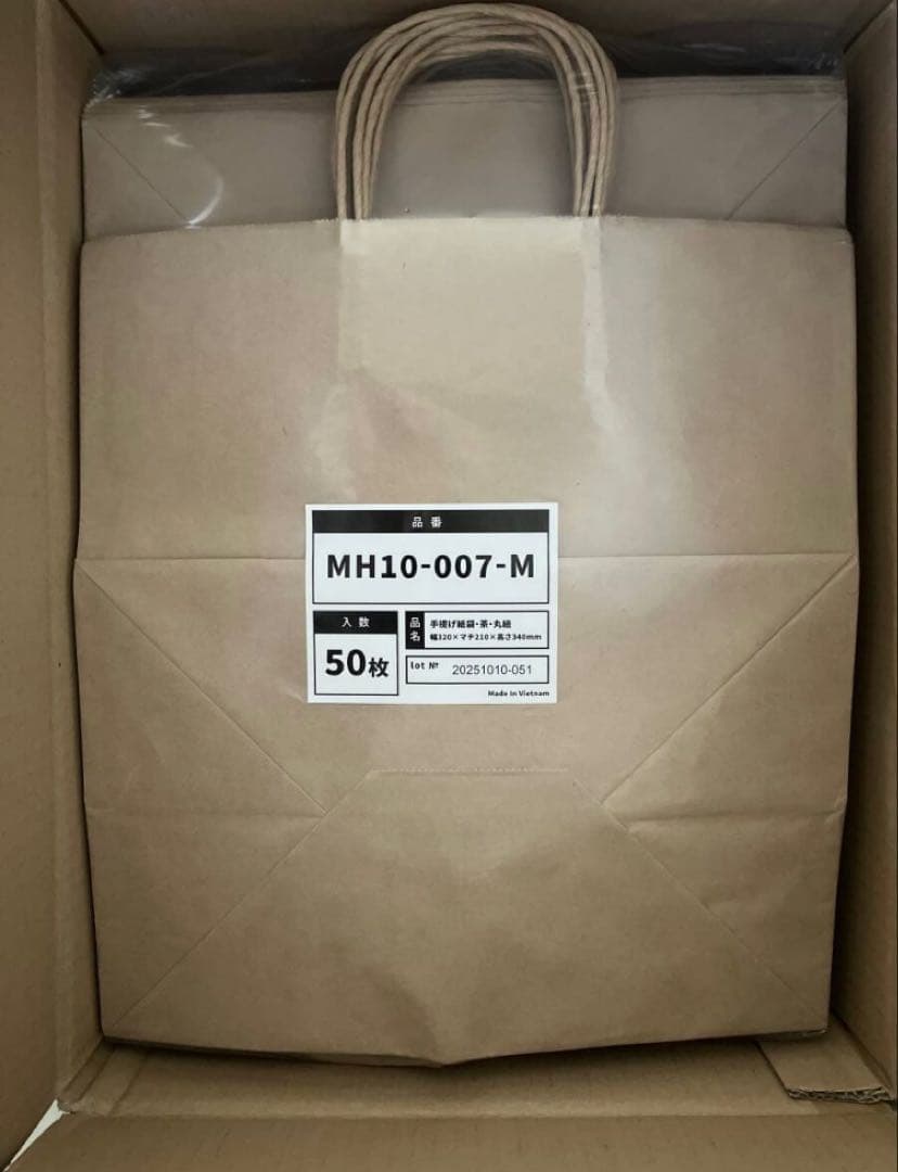 手提げ紙袋　茶色　丸紐　幅320mmマチ210mm高さ340mm 【900枚】