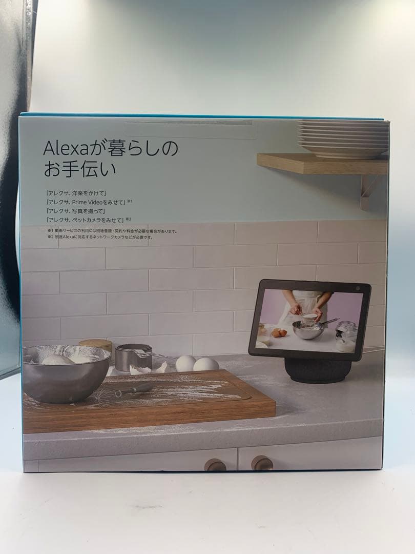 Echo Show 10 (エコーショー10) 第3世代