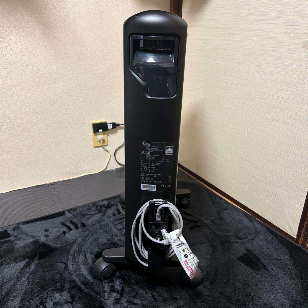 De'Longhi オイルヒーター MDHU15-BK (ブラック)