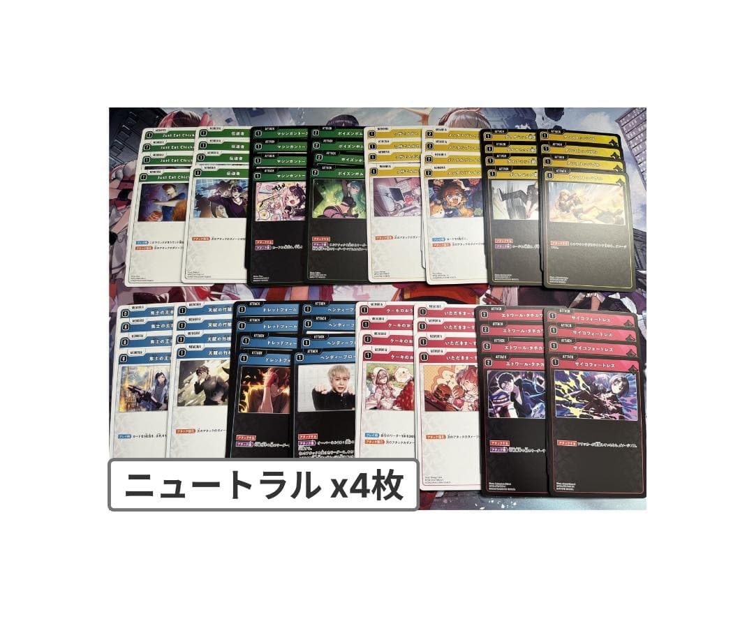 Xross Stars 2弾 SR以下4コン　スリーブ2種66枚付き