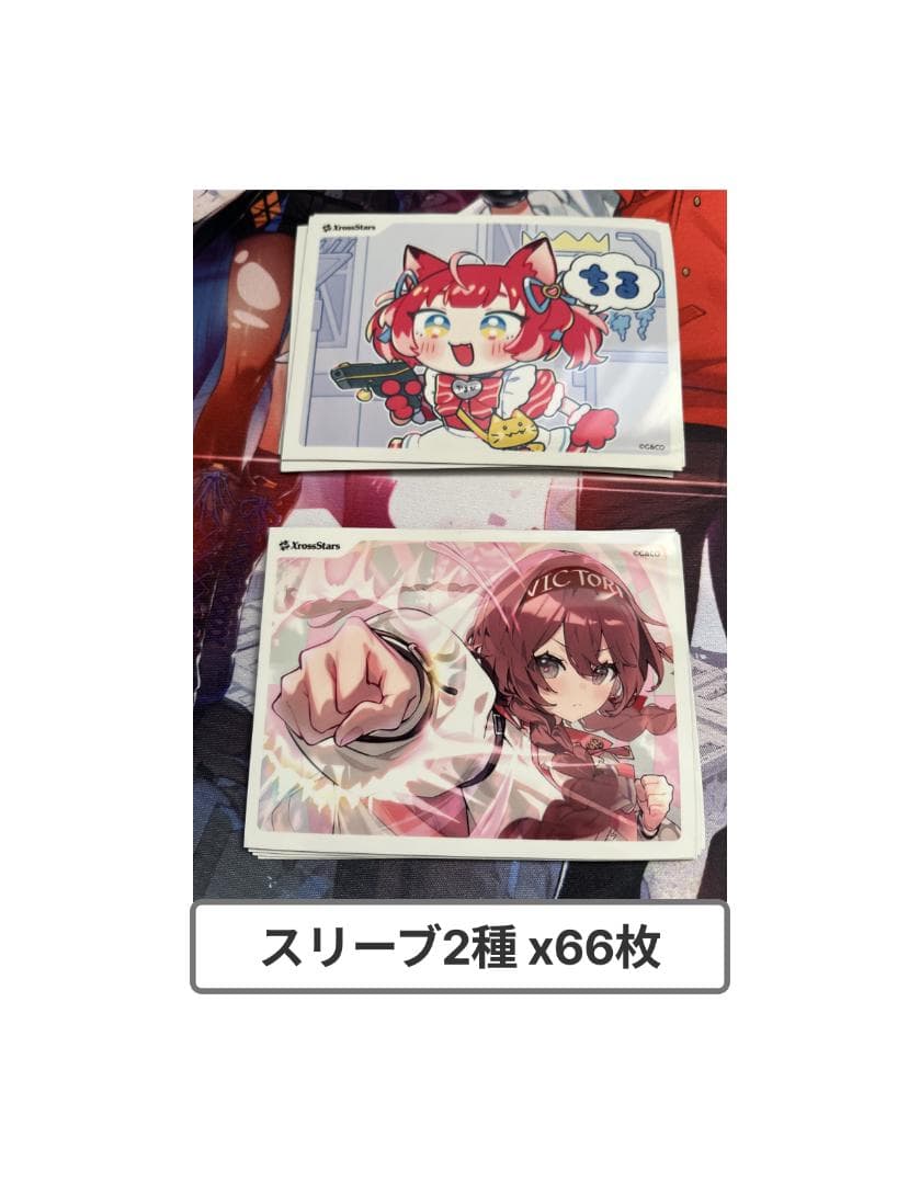 Xross Stars 2弾 SR以下4コン　スリーブ2種66枚付き