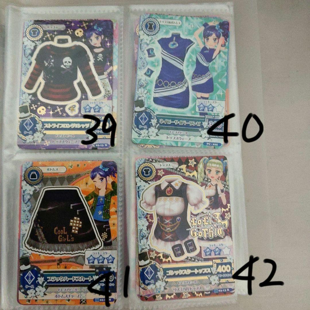 アイカツ！カードセット69枚　バラ売り⭕