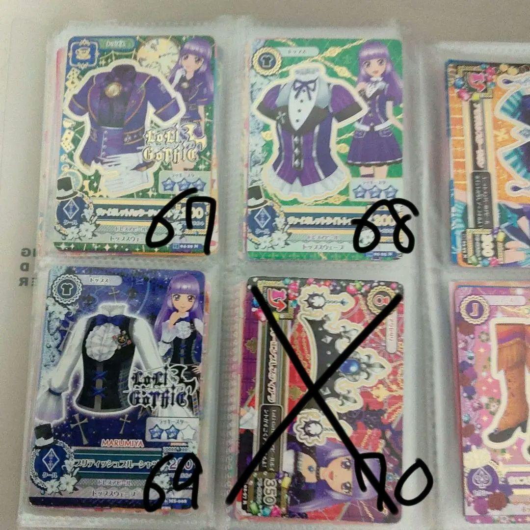 アイカツ！カードセット69枚　バラ売り⭕