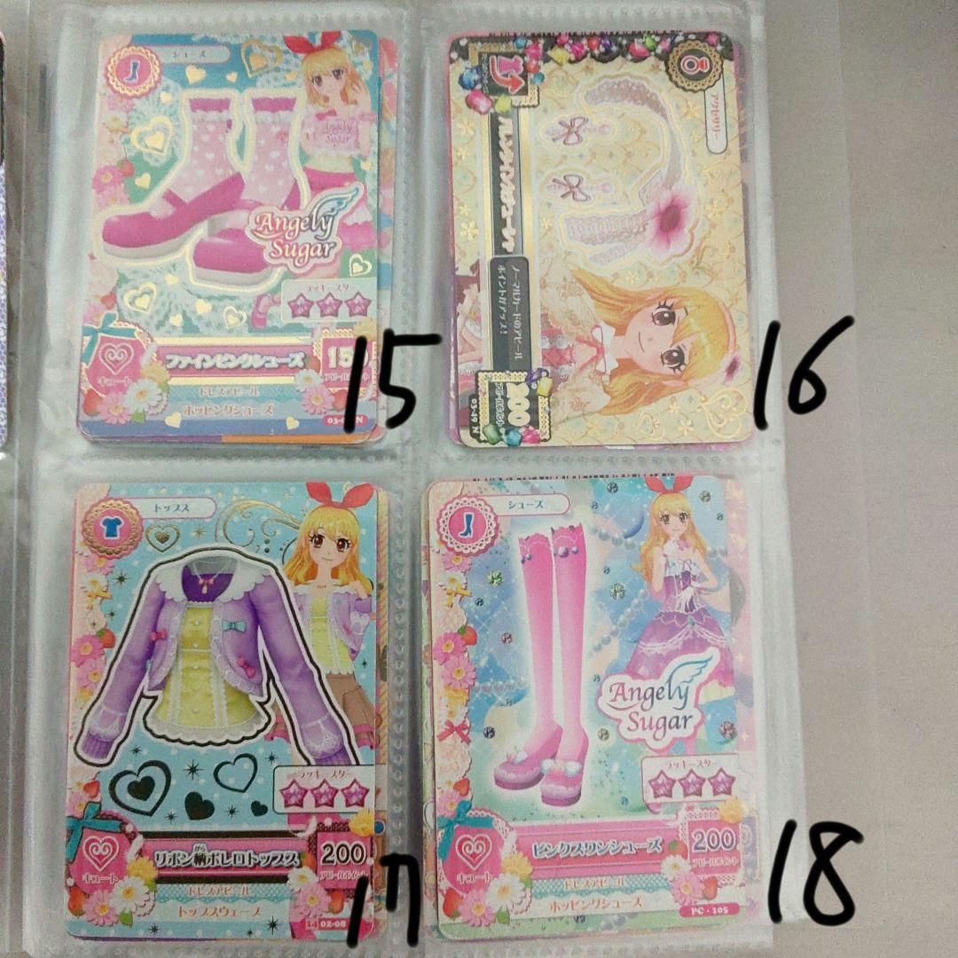 アイカツ！カードセット69枚　バラ売り⭕