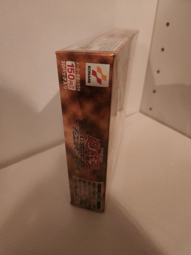 遊戯王　千眼の魔術書　新品未開封ボックス　絶版