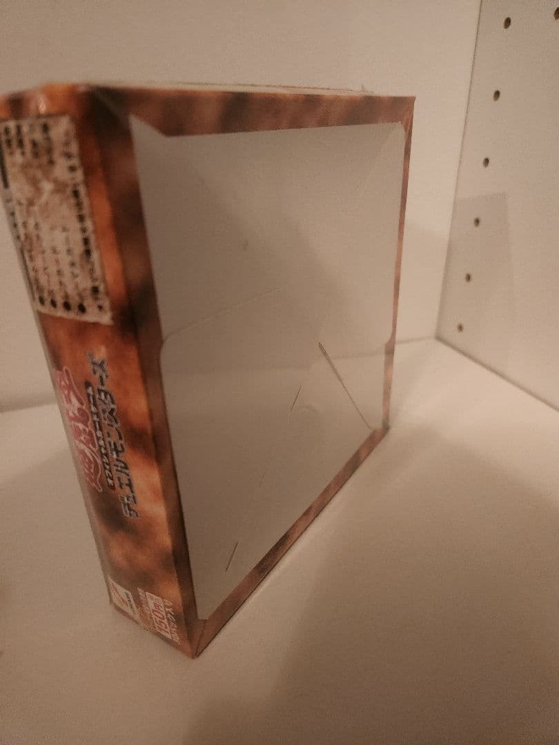 遊戯王　千眼の魔術書　新品未開封ボックス　絶版