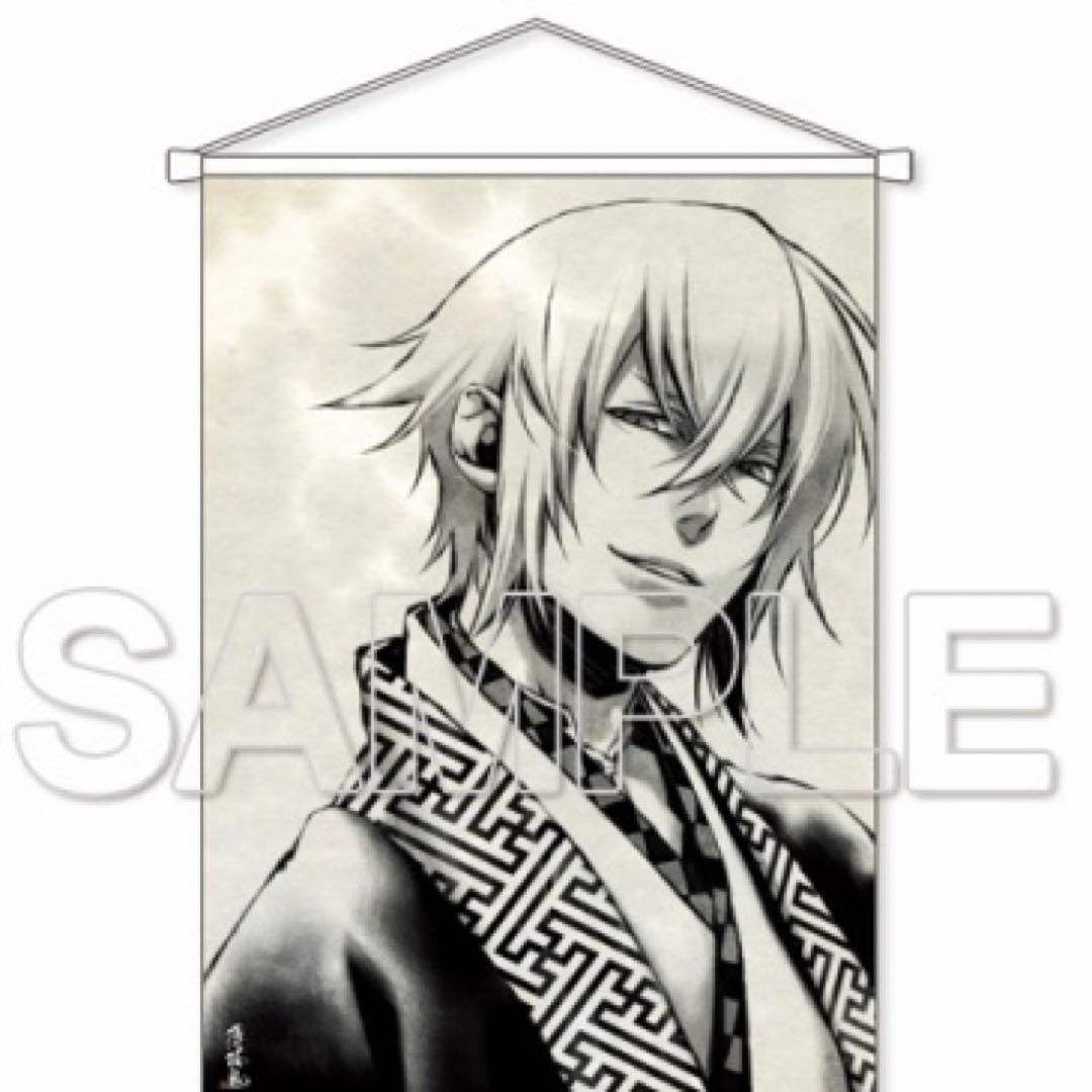 薄桜鬼 風間千景 タペストリー 10周年記念