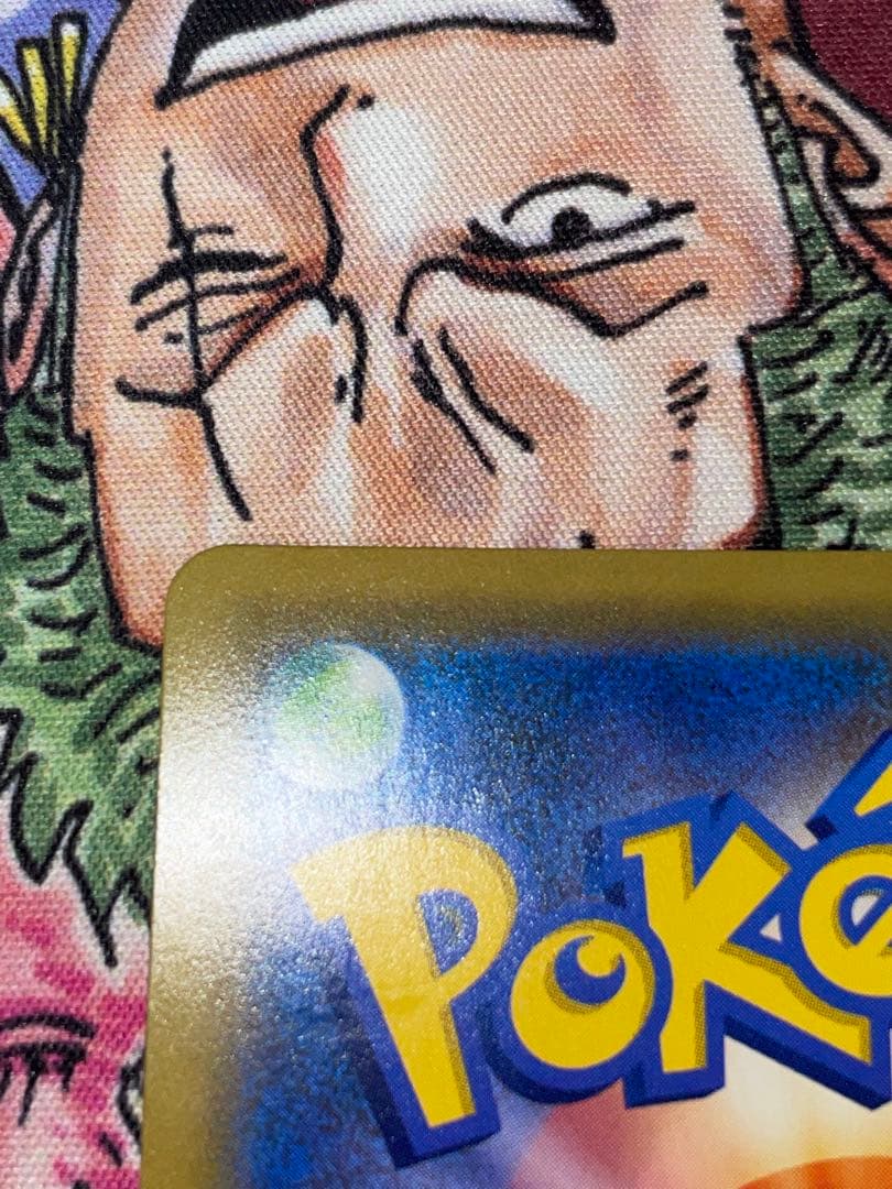 ピカチュウ　セブンイレブン　プロモカード