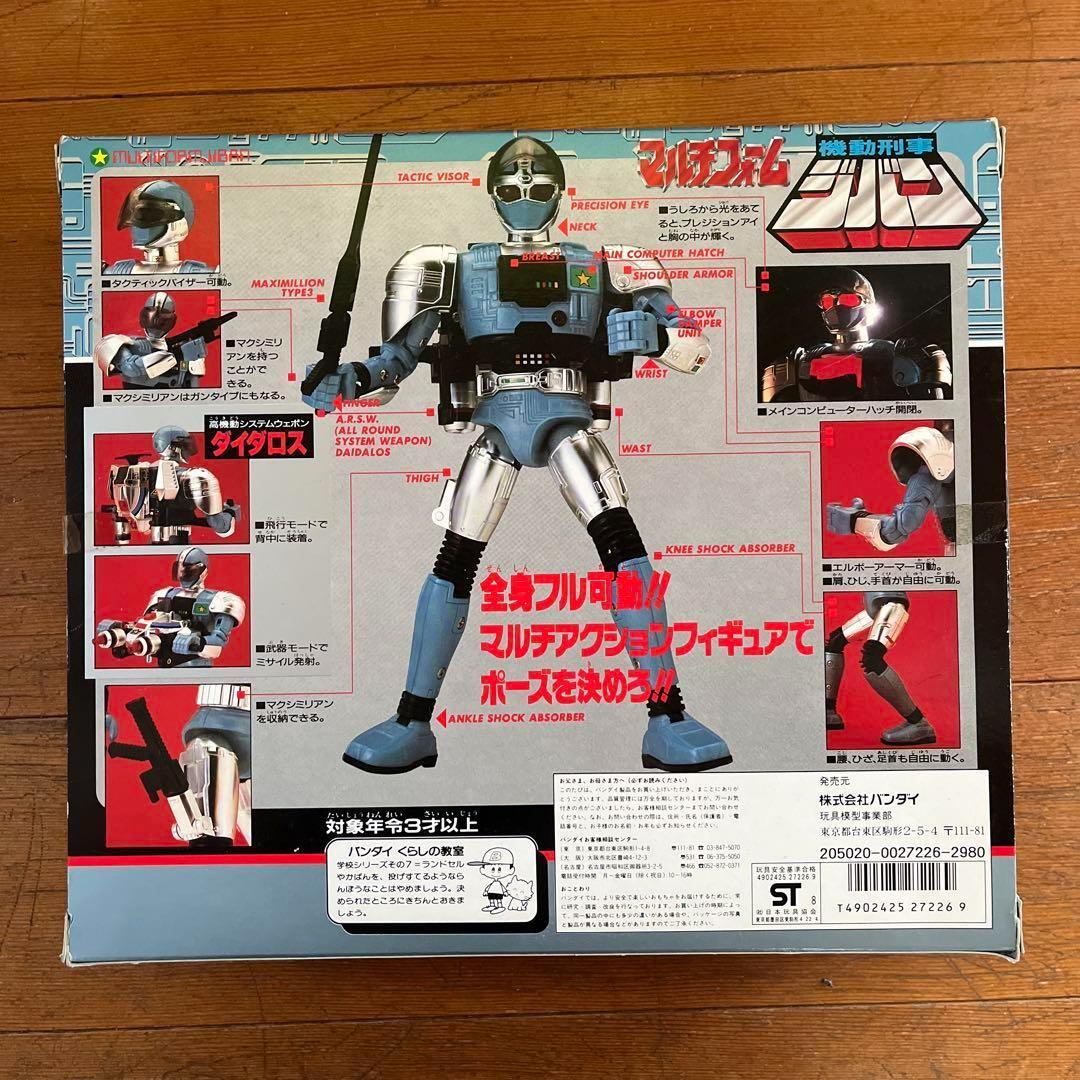 ☆ジバン マルチフォーム レトロ☆