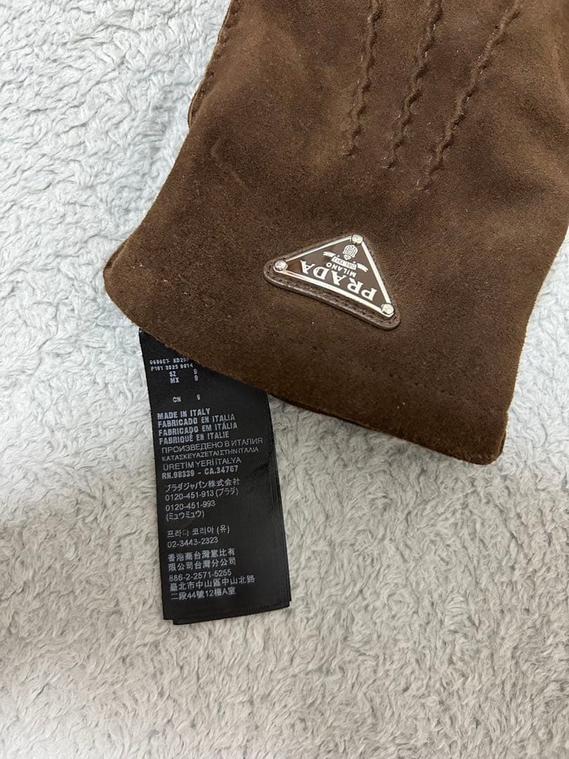 PRADA プラダ スエードレザー手袋 ブラウン 正規品 高級