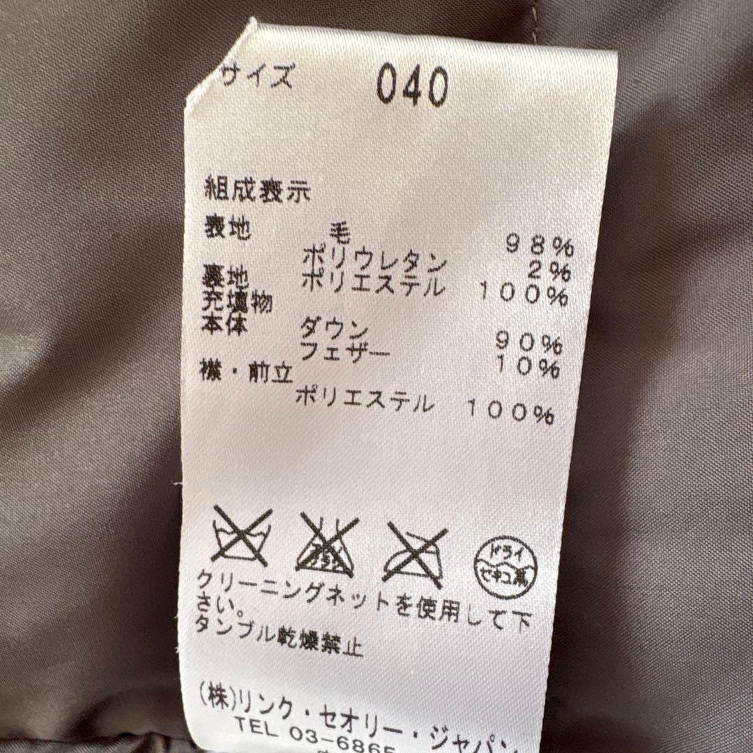 theory luxeセオリーリュクス ダウンチェスターコート40 グレー御専用