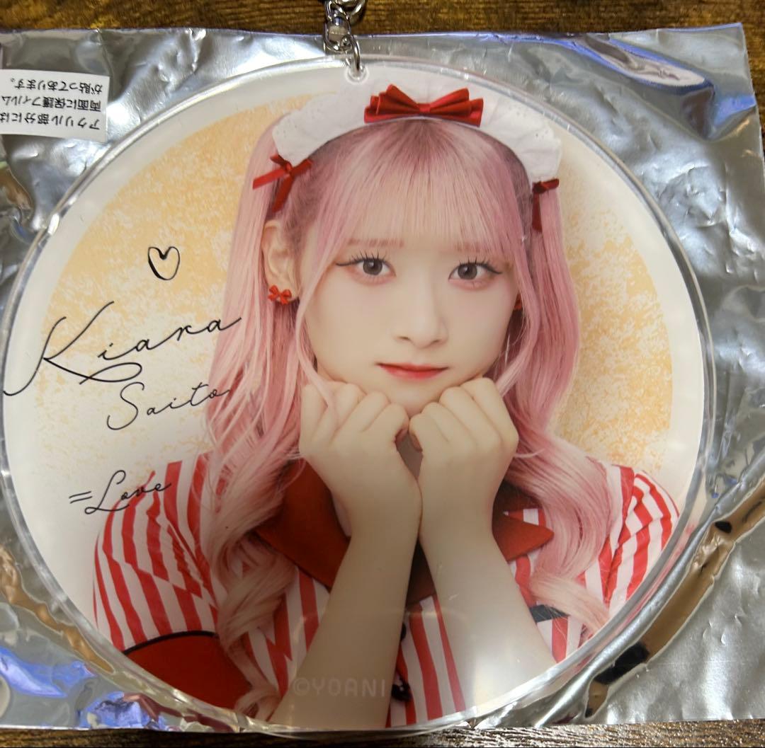 齋藤樹愛羅　ビッグ賞　仲直りシュークリーム