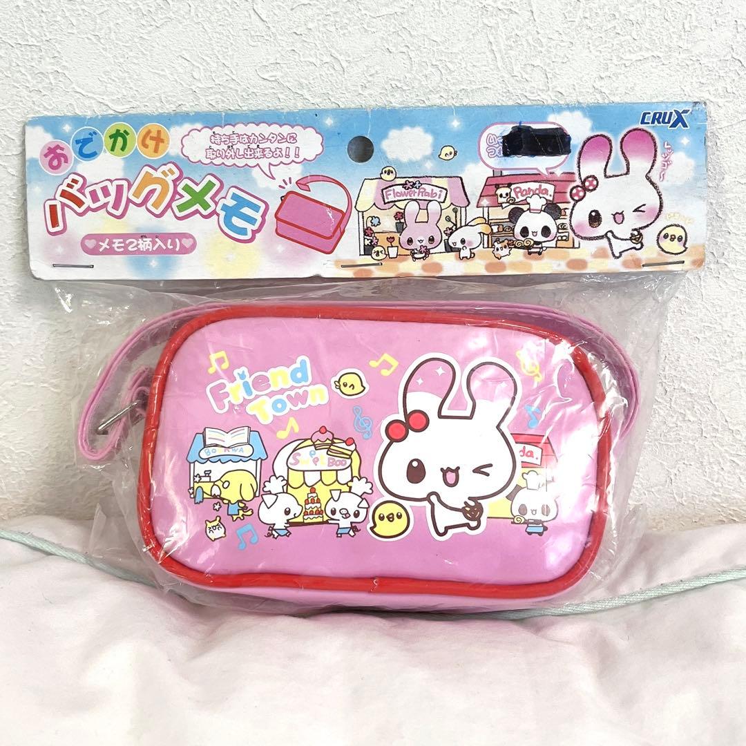 CRUX クラックス Friend Town ふれんどたうん おでかけバッグメモ