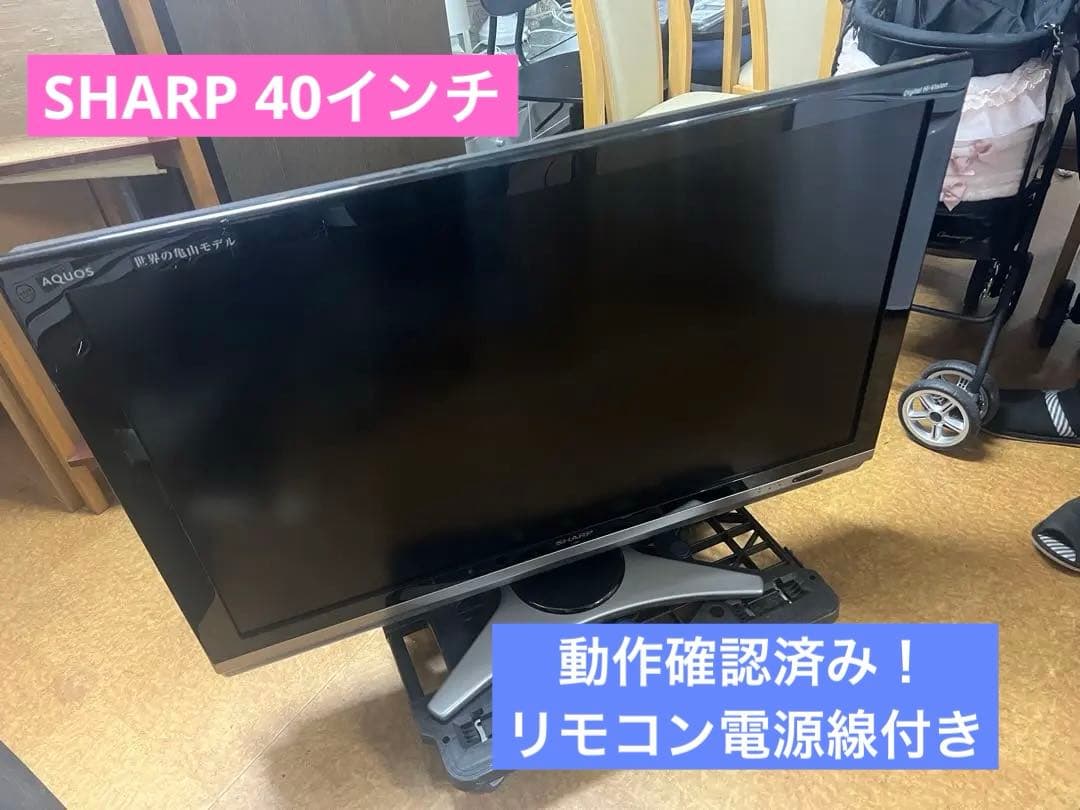 【大阪】SHARP AQUOS 液晶テレビ