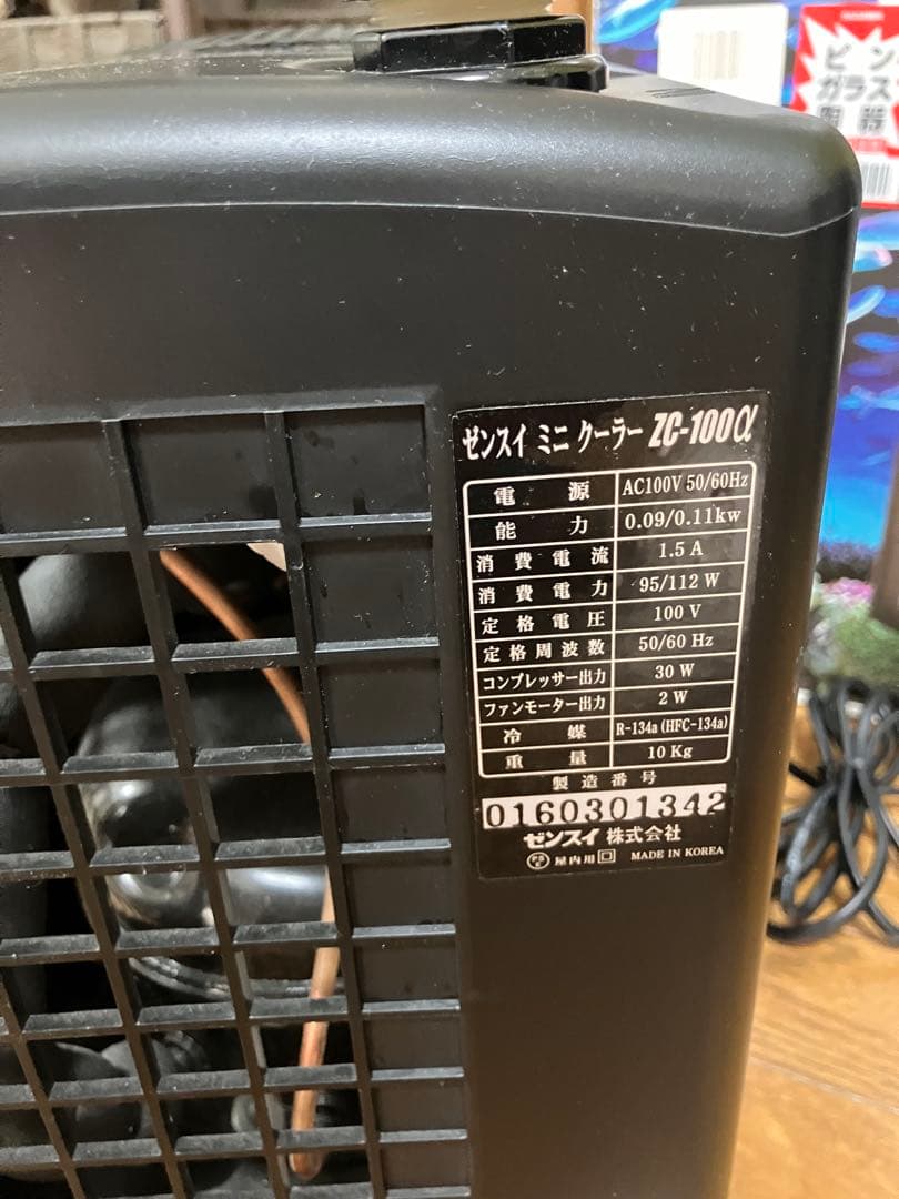 水槽 クーラー ゼンスイ ZC-100α