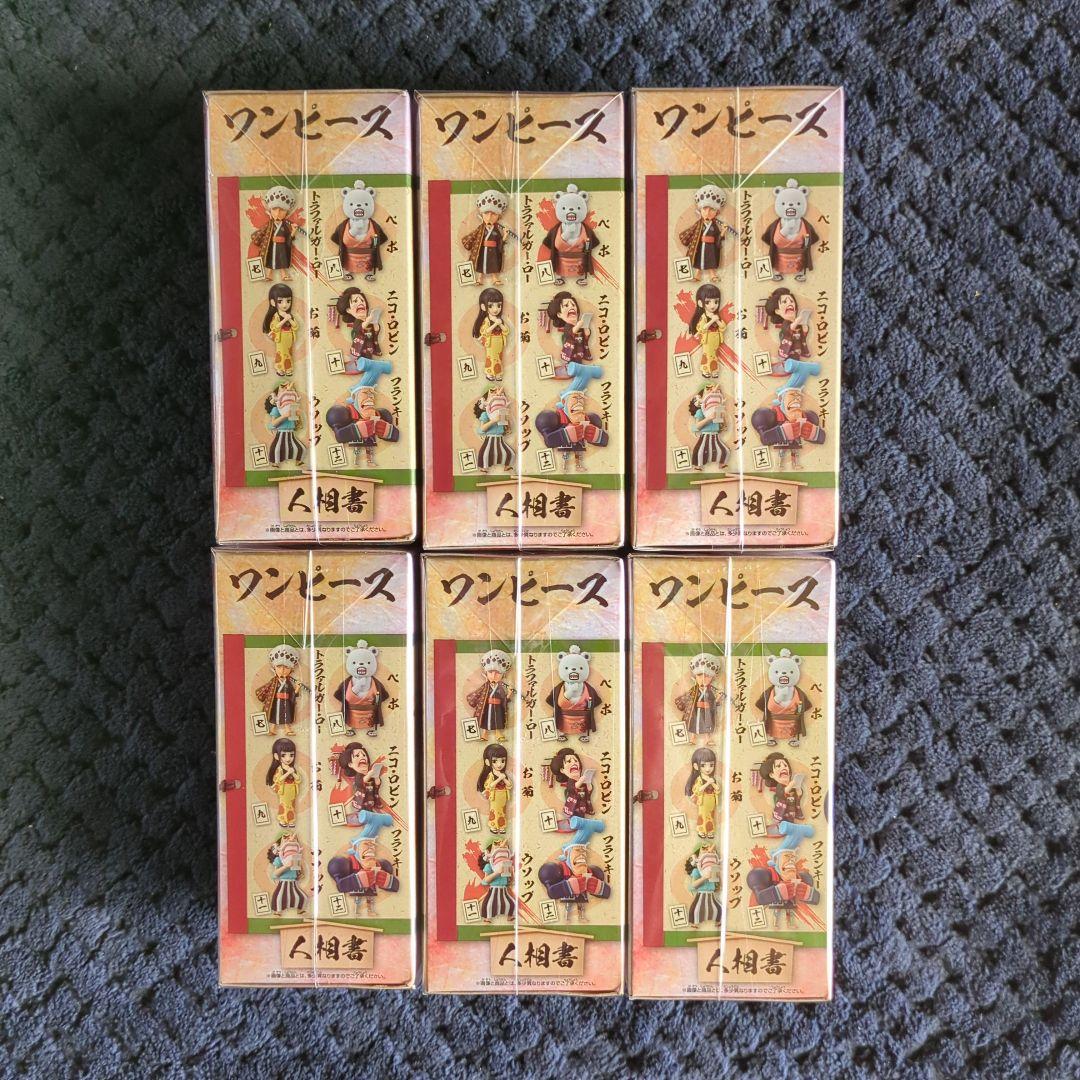 ワンピース　コレクタブル　フィギュア　ワノ国２　全６種　ワーコレ　ドラゴンボール