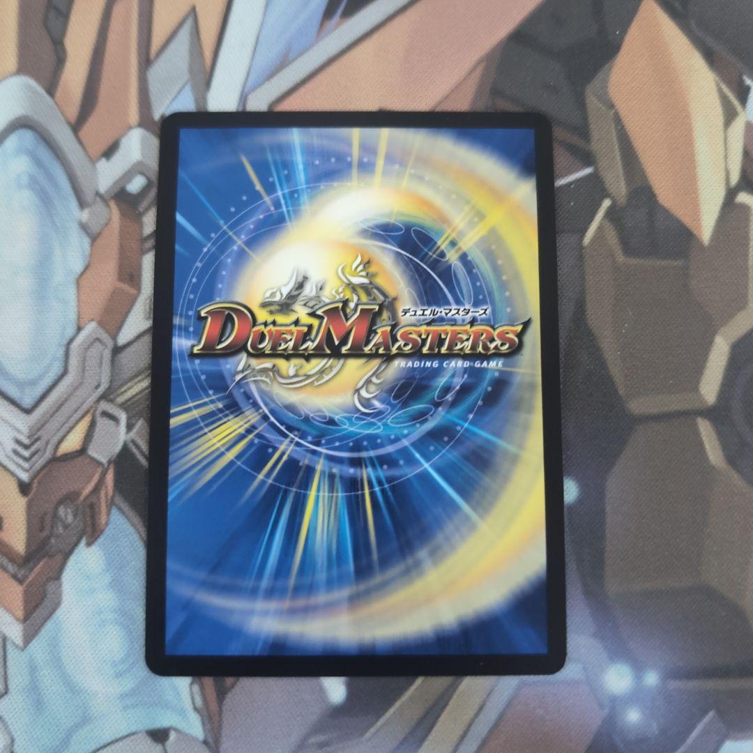 鬼丸ピリオド　4枚