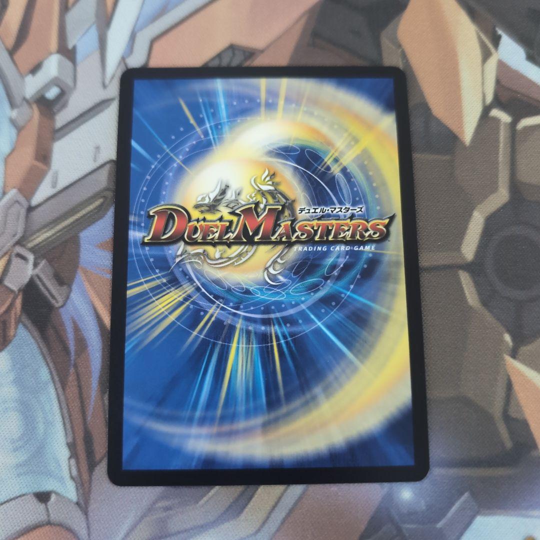 鬼丸ピリオド　4枚