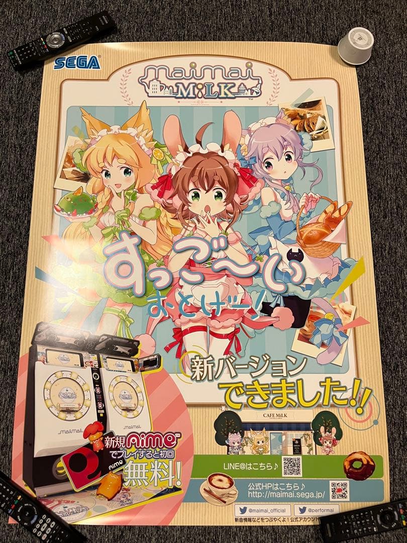 maimai MILK ポスター