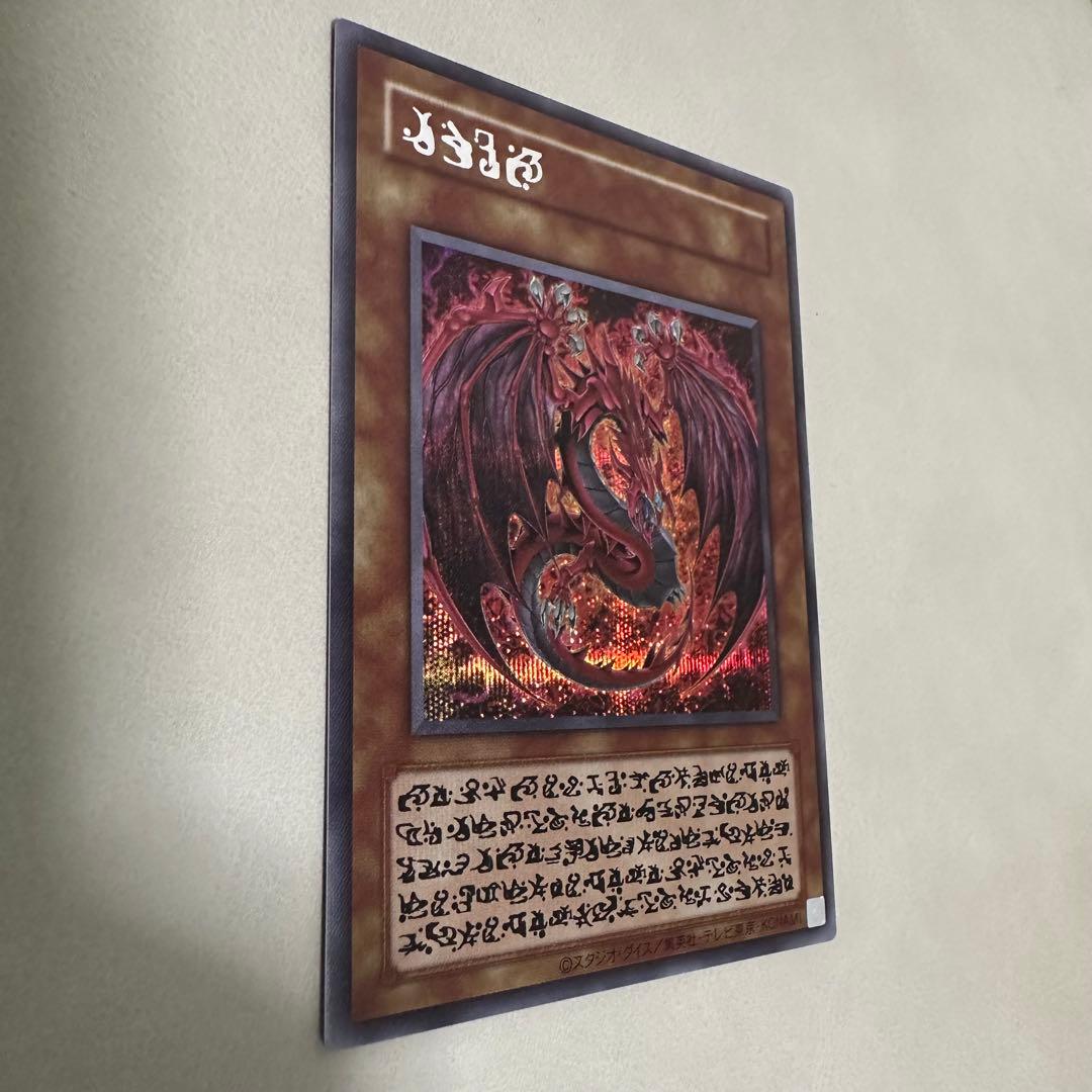 神炎皇ウリア 原作絵　スペシャルカード