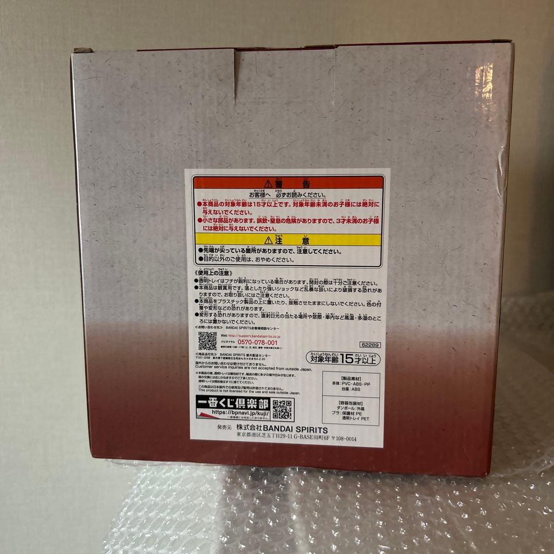 【新品未開封】一番くじ ワンピース 見参! 赤鞘九人男 第一弾