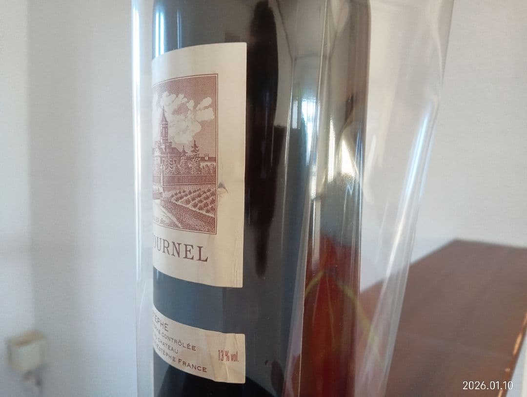 1999 シャトーコスディストゥルネル　サン・テステフ村　スーパーセカンド