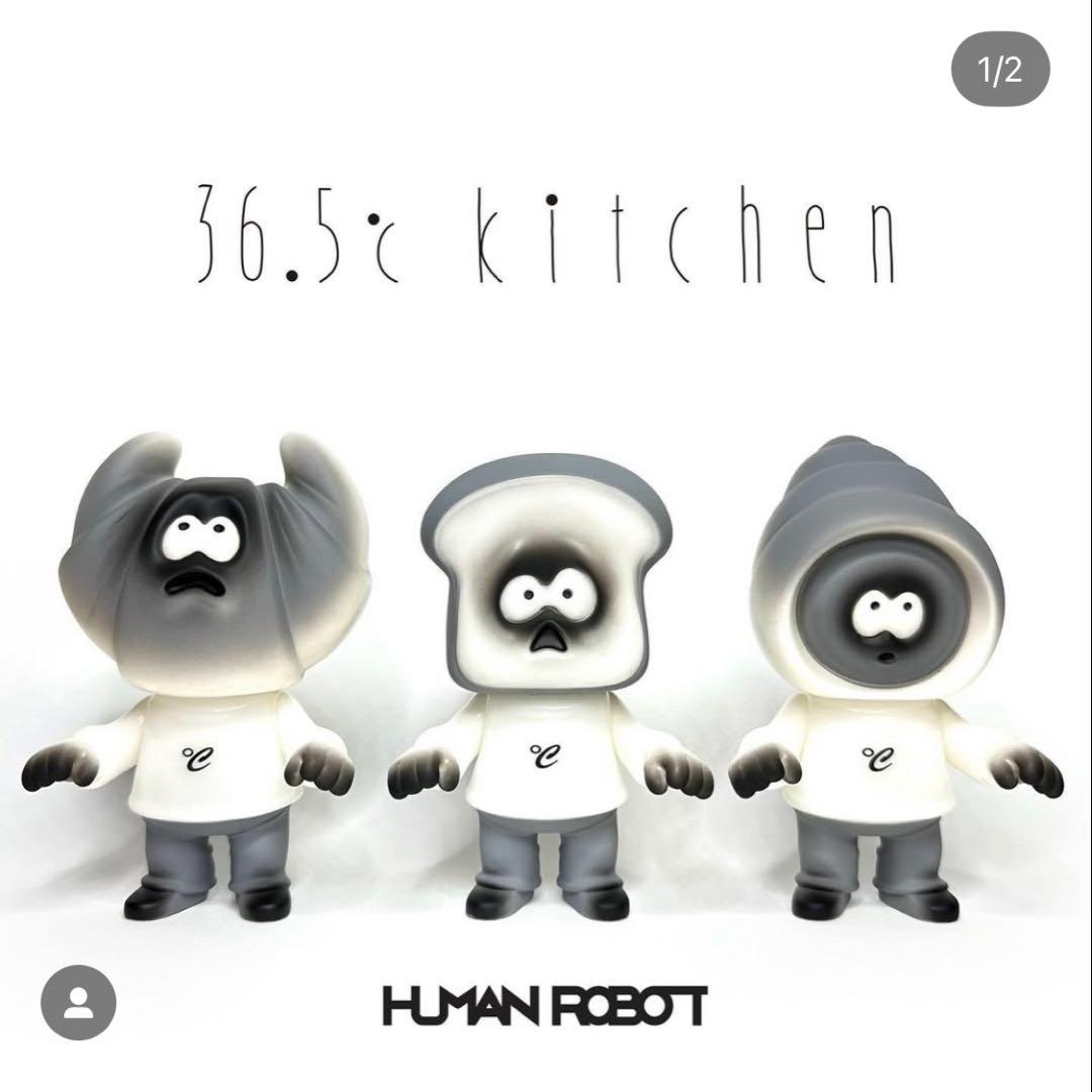 HUMAN ROBOT ソフビ ショックン ワッサン コロネン