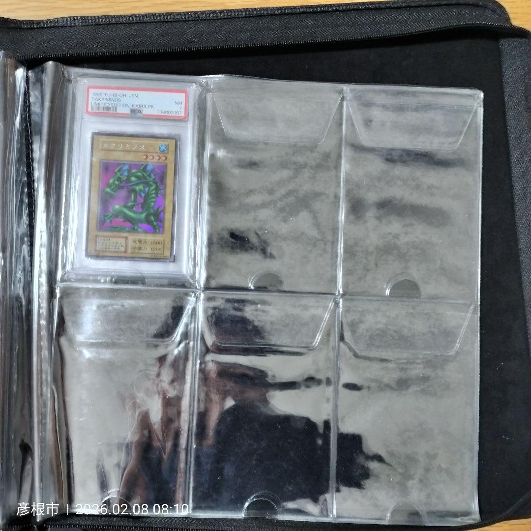 遊戯王　PSAまとめ売り おまけ付き