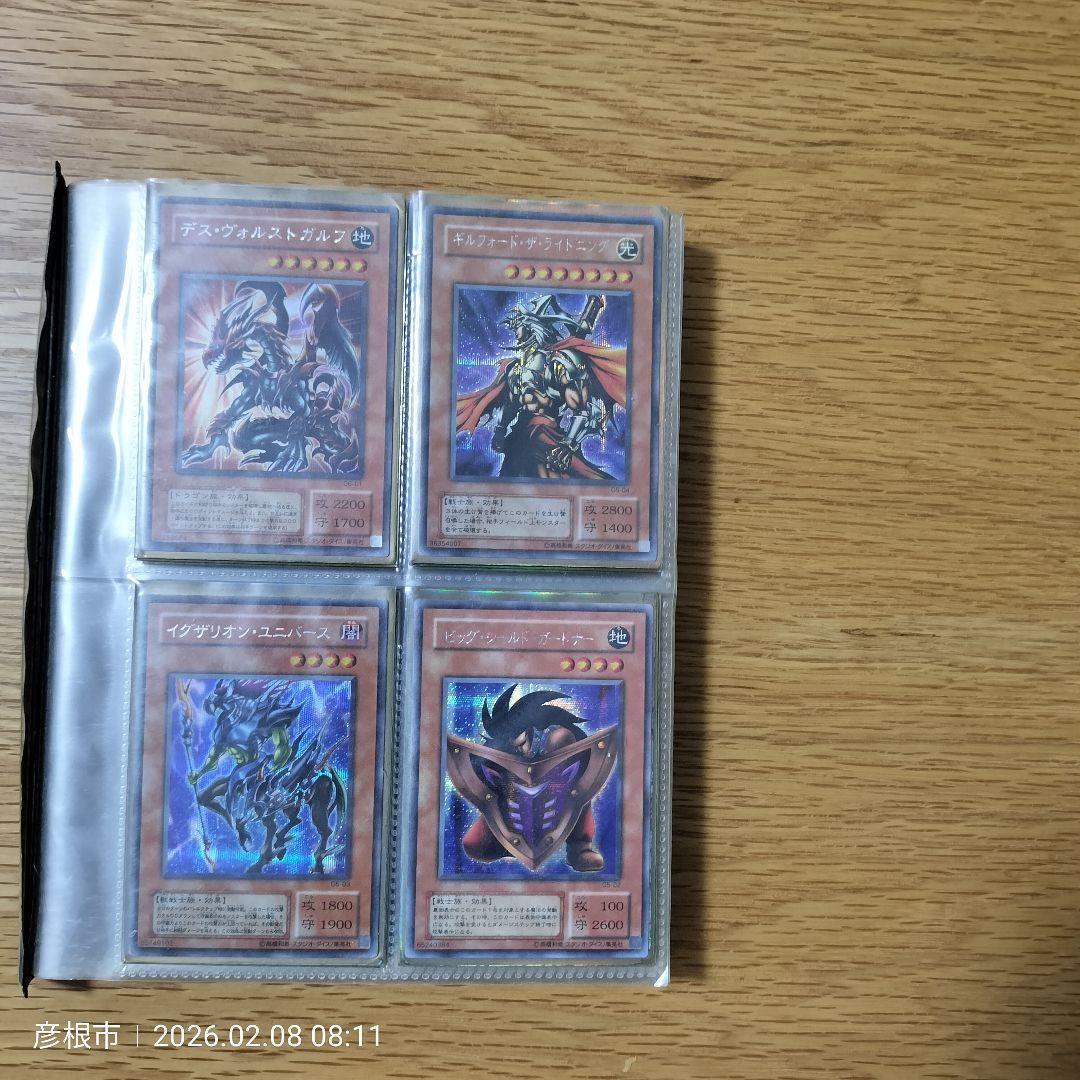 遊戯王　PSAまとめ売り おまけ付き